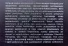 Roman Kilar Francuski Front Narodowy